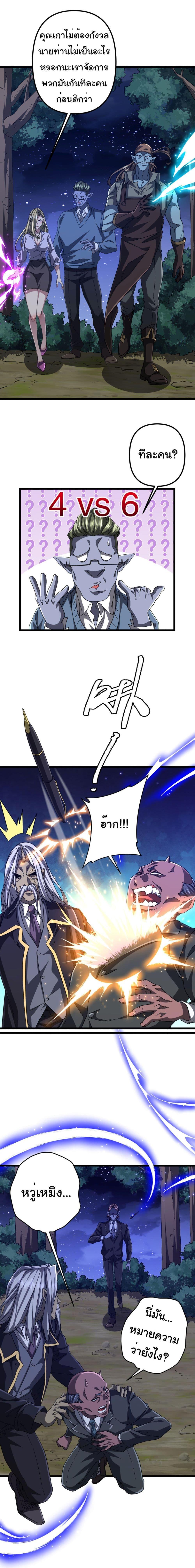 Manga-lc-com อ่านมังงะ อ่านการ์ตูน ออนไลน์ ฟรี Start with Trillions of Coins ตอนที่ 1 2 3 4 5 6 7 8 9 10 11 12 13 14 ฟรี ไม่มีโฆษณา Manga-lc - อ่าน มังงะ อ่าน การ์ตูน ออนไลน์ อ่านมังงะ ฟรี