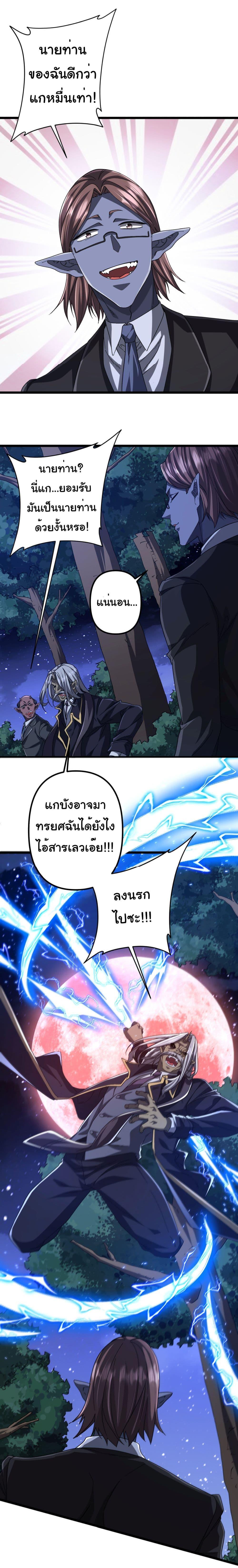 Manga-lc-com อ่านมังงะ อ่านการ์ตูน ออนไลน์ ฟรี Start with Trillions of Coins ตอนที่ 1 2 3 4 5 6 7 8 9 10 11 12 13 14 ฟรี ไม่มีโฆษณา Manga-lc - อ่าน มังงะ อ่าน การ์ตูน ออนไลน์ อ่านมังงะ ฟรี