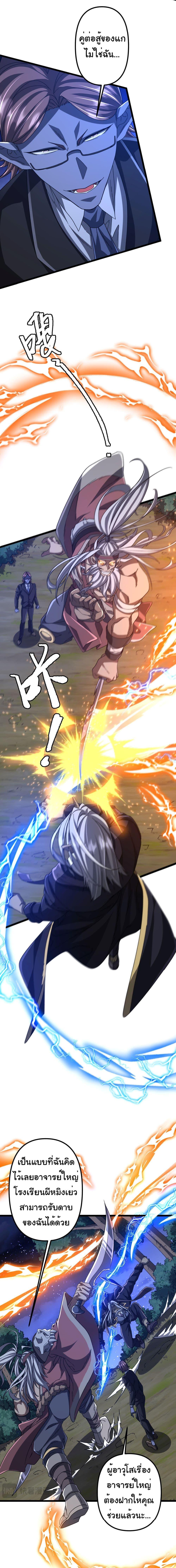 Manga-lc-com อ่านมังงะ อ่านการ์ตูน ออนไลน์ ฟรี Start with Trillions of Coins ตอนที่ 1 2 3 4 5 6 7 8 9 10 11 12 13 14 ฟรี ไม่มีโฆษณา Manga-lc - อ่าน มังงะ อ่าน การ์ตูน ออนไลน์ อ่านมังงะ ฟรี