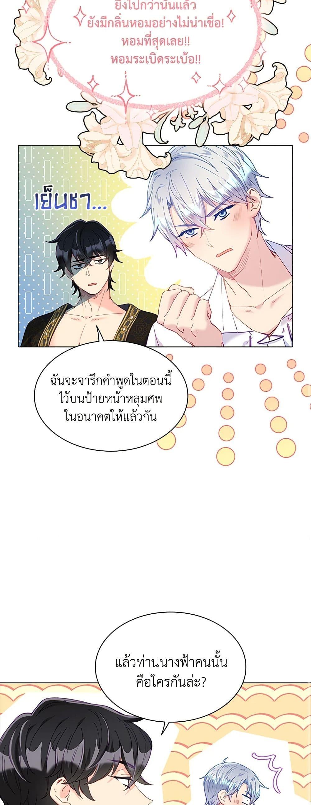 Manga-lc-com อ่านมังงะ อ่านการ์ตูน ออนไลน์ ฟรี The Mighty Extra – One Girl Changes the World ตอนที่ 1 2 3 4 5 6 7 8 9 10 11 12 13 14 ฟรี ไม่มีโฆษณา Manga-lc - อ่าน มังงะ อ่าน การ์ตูน ออนไลน์ อ่านมังงะ ฟรี