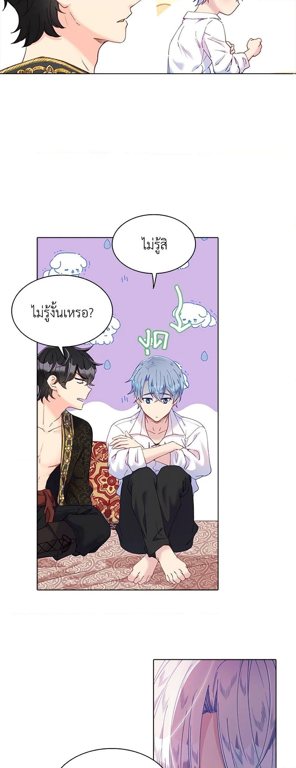 Manga-lc-com อ่านมังงะ อ่านการ์ตูน ออนไลน์ ฟรี The Mighty Extra – One Girl Changes the World ตอนที่ 1 2 3 4 5 6 7 8 9 10 11 12 13 14 ฟรี ไม่มีโฆษณา Manga-lc - อ่าน มังงะ อ่าน การ์ตูน ออนไลน์ อ่านมังงะ ฟรี