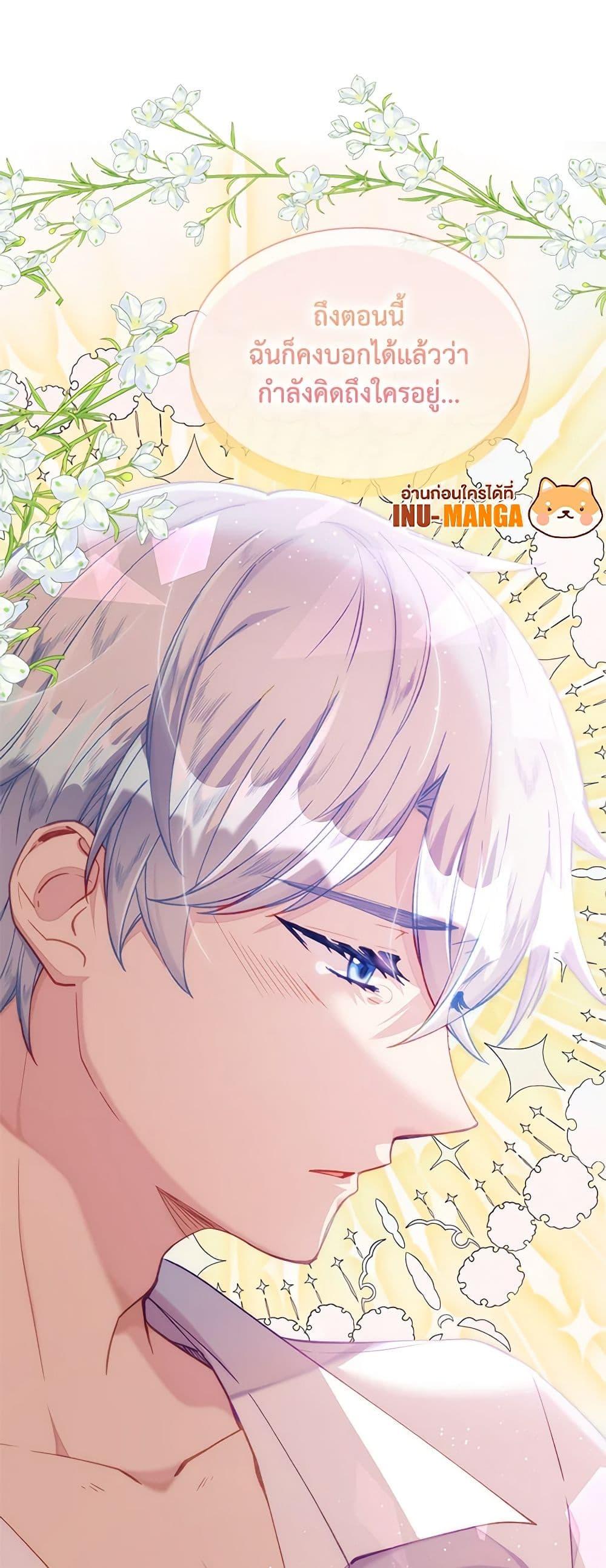 Manga-lc-com อ่านมังงะ อ่านการ์ตูน ออนไลน์ ฟรี The Mighty Extra – One Girl Changes the World ตอนที่ 1 2 3 4 5 6 7 8 9 10 11 12 13 14 ฟรี ไม่มีโฆษณา Manga-lc - อ่าน มังงะ อ่าน การ์ตูน ออนไลน์ อ่านมังงะ ฟรี