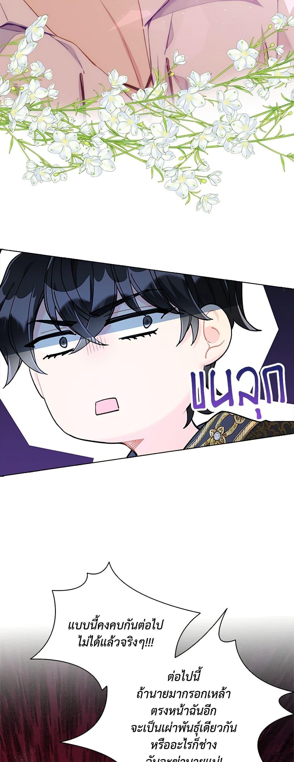 Manga-lc-com อ่านมังงะ อ่านการ์ตูน ออนไลน์ ฟรี The Mighty Extra – One Girl Changes the World ตอนที่ 1 2 3 4 5 6 7 8 9 10 11 12 13 14 ฟรี ไม่มีโฆษณา Manga-lc - อ่าน มังงะ อ่าน การ์ตูน ออนไลน์ อ่านมังงะ ฟรี