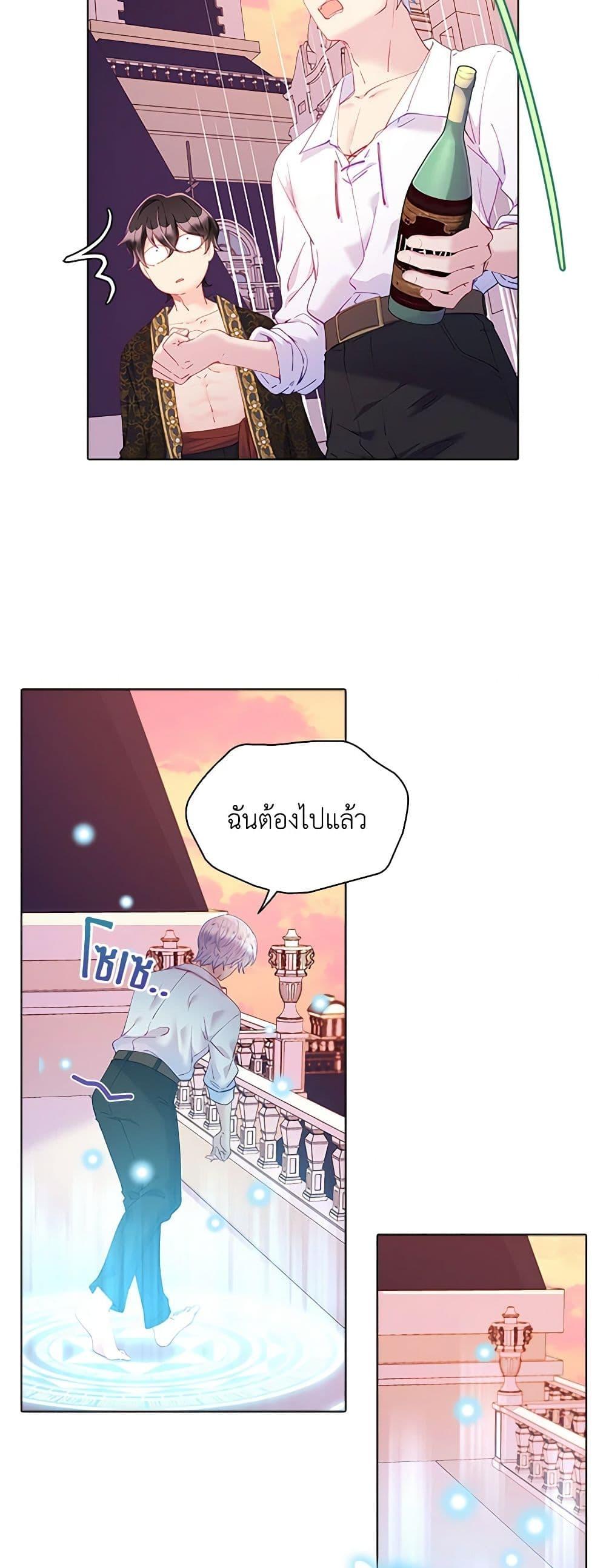 Manga-lc-com อ่านมังงะ อ่านการ์ตูน ออนไลน์ ฟรี The Mighty Extra – One Girl Changes the World ตอนที่ 1 2 3 4 5 6 7 8 9 10 11 12 13 14 ฟรี ไม่มีโฆษณา Manga-lc - อ่าน มังงะ อ่าน การ์ตูน ออนไลน์ อ่านมังงะ ฟรี