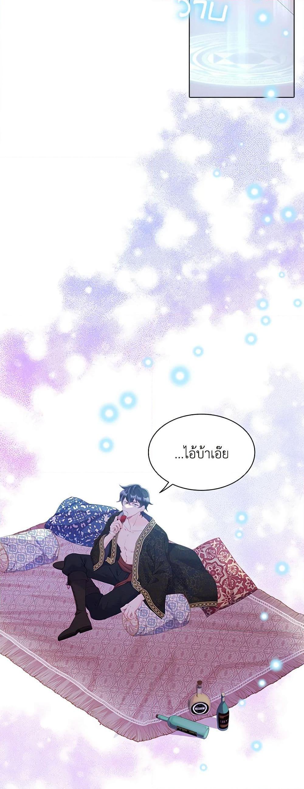 Manga-lc-com อ่านมังงะ อ่านการ์ตูน ออนไลน์ ฟรี The Mighty Extra – One Girl Changes the World ตอนที่ 1 2 3 4 5 6 7 8 9 10 11 12 13 14 ฟรี ไม่มีโฆษณา Manga-lc - อ่าน มังงะ อ่าน การ์ตูน ออนไลน์ อ่านมังงะ ฟรี