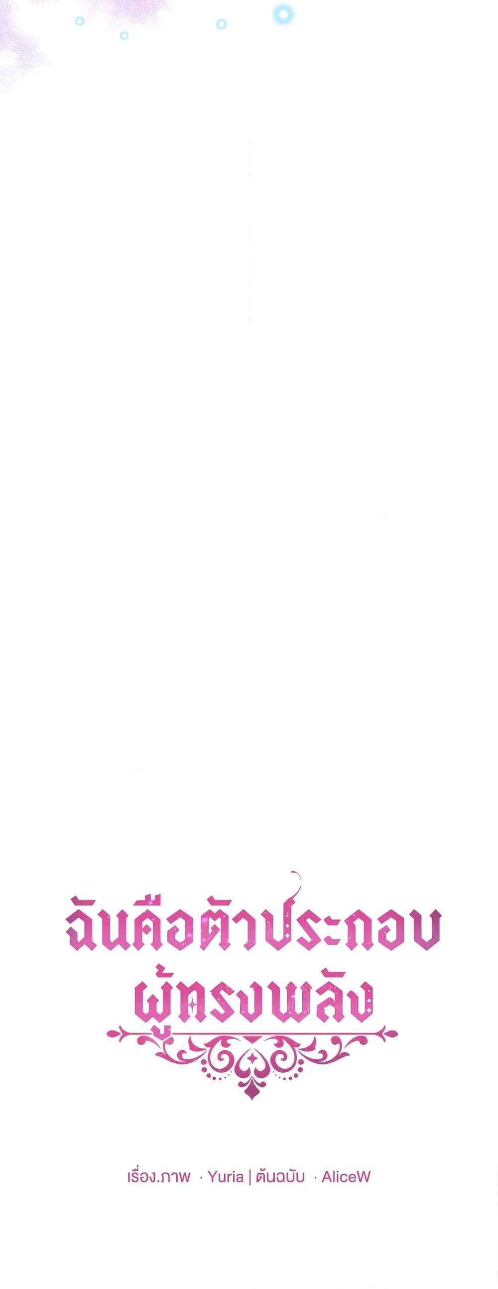 Manga-lc-com อ่านมังงะ อ่านการ์ตูน ออนไลน์ ฟรี The Mighty Extra – One Girl Changes the World ตอนที่ 1 2 3 4 5 6 7 8 9 10 11 12 13 14 ฟรี ไม่มีโฆษณา Manga-lc - อ่าน มังงะ อ่าน การ์ตูน ออนไลน์ อ่านมังงะ ฟรี