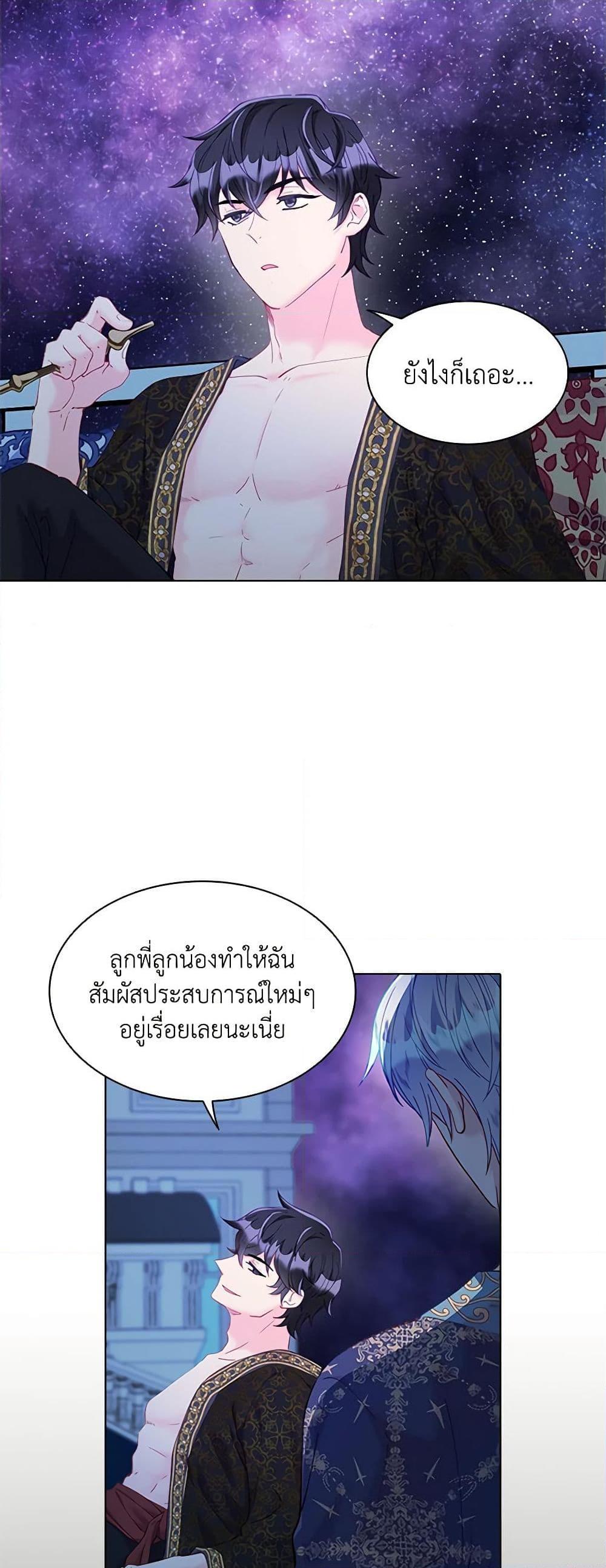 Manga-lc-com อ่านมังงะ อ่านการ์ตูน ออนไลน์ ฟรี The Mighty Extra – One Girl Changes the World ตอนที่ 1 2 3 4 5 6 7 8 9 10 11 12 13 14 ฟรี ไม่มีโฆษณา Manga-lc - อ่าน มังงะ อ่าน การ์ตูน ออนไลน์ อ่านมังงะ ฟรี