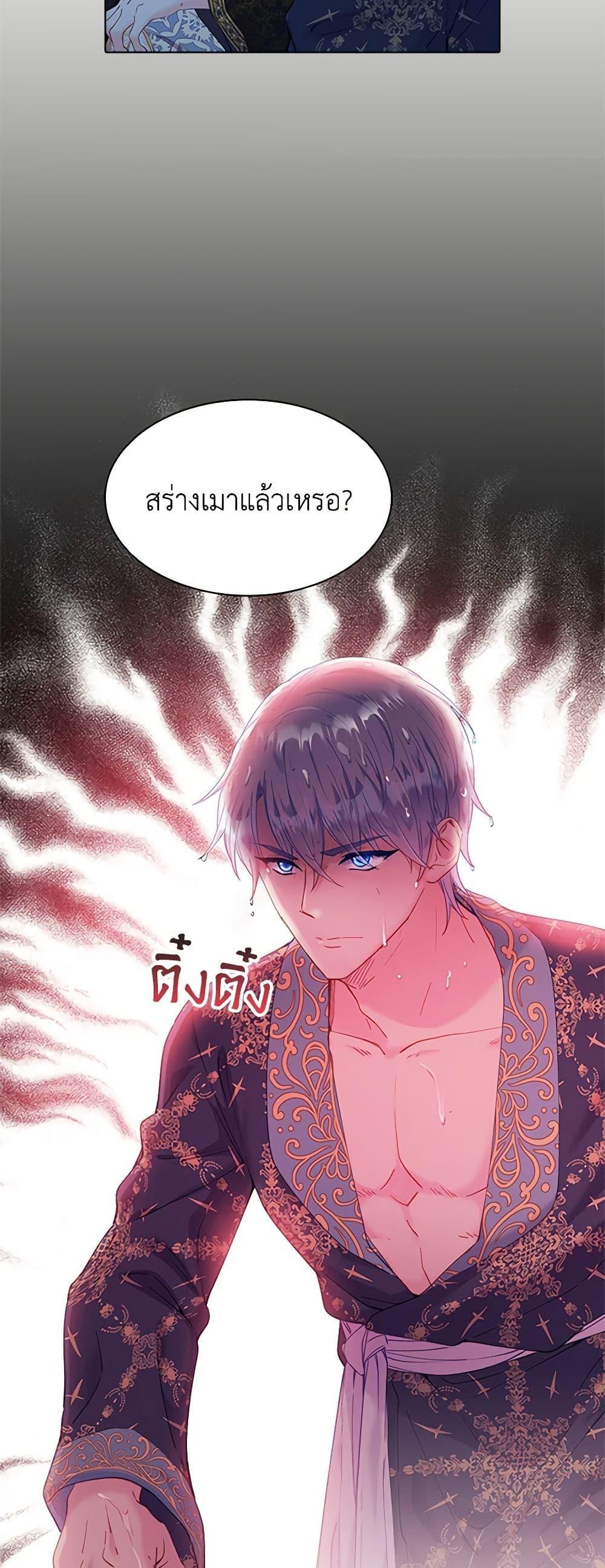 Manga-lc-com อ่านมังงะ อ่านการ์ตูน ออนไลน์ ฟรี The Mighty Extra – One Girl Changes the World ตอนที่ 1 2 3 4 5 6 7 8 9 10 11 12 13 14 ฟรี ไม่มีโฆษณา Manga-lc - อ่าน มังงะ อ่าน การ์ตูน ออนไลน์ อ่านมังงะ ฟรี