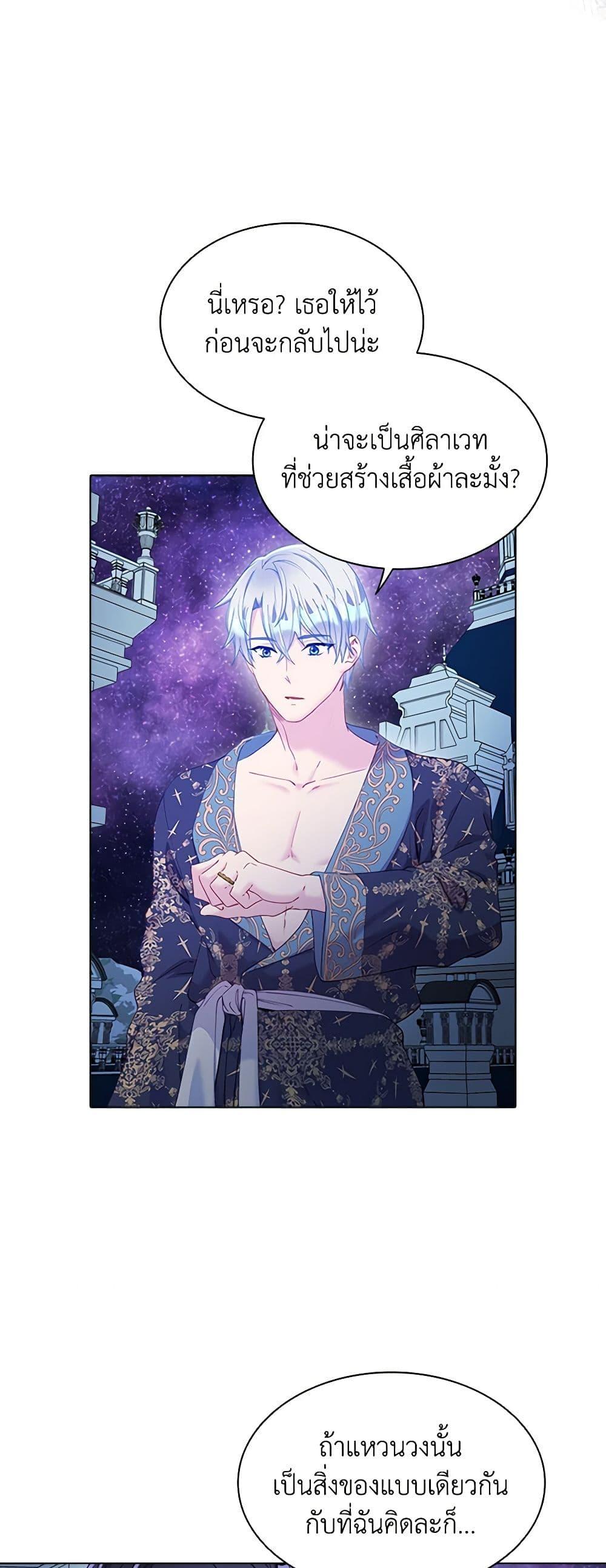 Manga-lc-com อ่านมังงะ อ่านการ์ตูน ออนไลน์ ฟรี The Mighty Extra – One Girl Changes the World ตอนที่ 1 2 3 4 5 6 7 8 9 10 11 12 13 14 ฟรี ไม่มีโฆษณา Manga-lc - อ่าน มังงะ อ่าน การ์ตูน ออนไลน์ อ่านมังงะ ฟรี