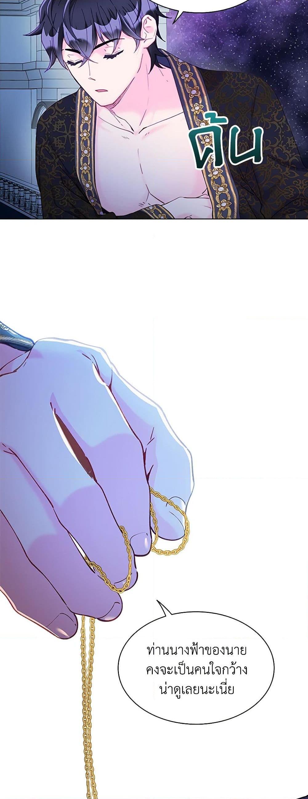 Manga-lc-com อ่านมังงะ อ่านการ์ตูน ออนไลน์ ฟรี The Mighty Extra – One Girl Changes the World ตอนที่ 1 2 3 4 5 6 7 8 9 10 11 12 13 14 ฟรี ไม่มีโฆษณา Manga-lc - อ่าน มังงะ อ่าน การ์ตูน ออนไลน์ อ่านมังงะ ฟรี