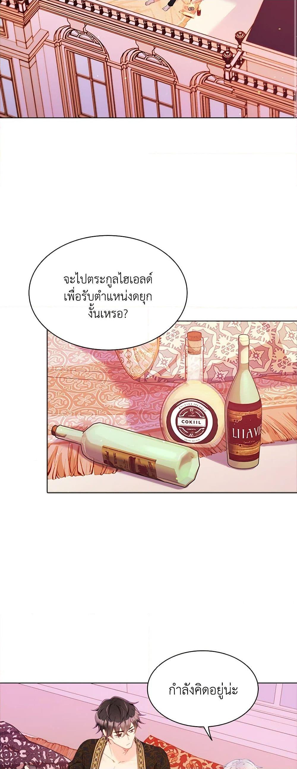 Manga-lc-com อ่านมังงะ อ่านการ์ตูน ออนไลน์ ฟรี The Mighty Extra – One Girl Changes the World ตอนที่ 1 2 3 4 5 6 7 8 9 10 11 12 13 14 ฟรี ไม่มีโฆษณา Manga-lc - อ่าน มังงะ อ่าน การ์ตูน ออนไลน์ อ่านมังงะ ฟรี