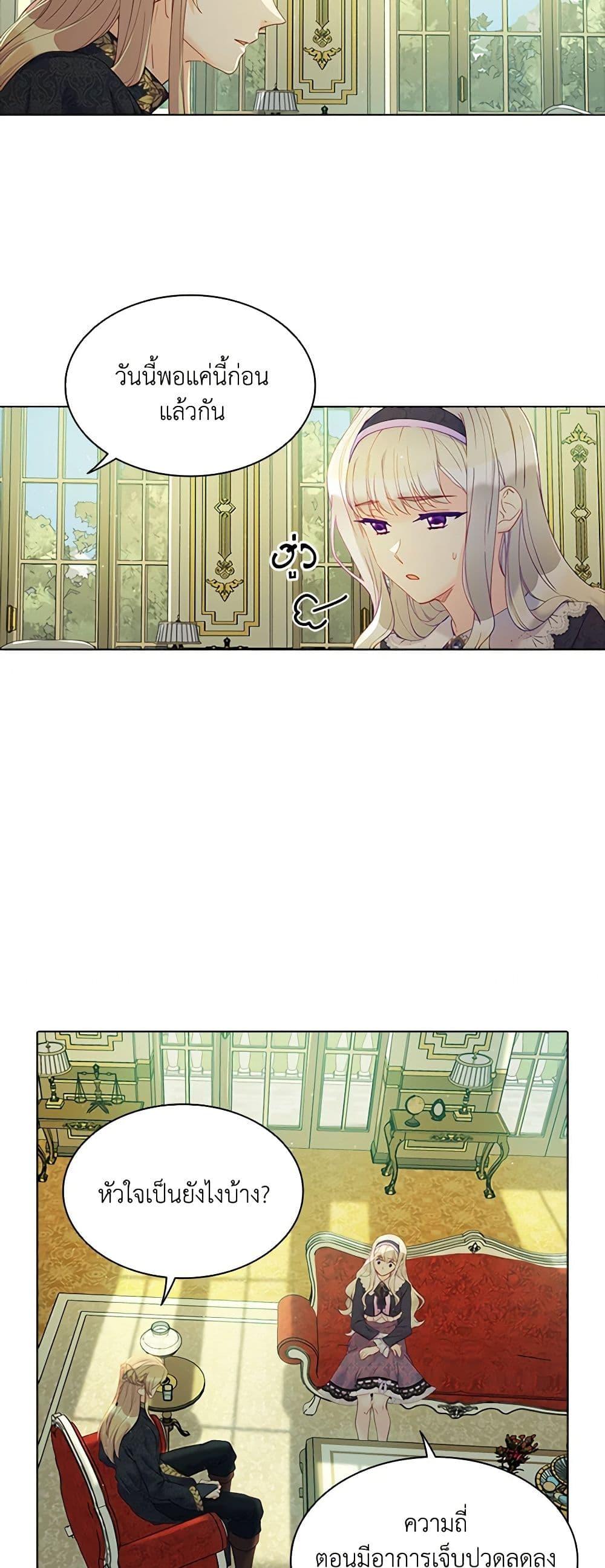 Manga-lc-com อ่านมังงะ อ่านการ์ตูน ออนไลน์ ฟรี The Mighty Extra – One Girl Changes the World ตอนที่ 1 2 3 4 5 6 7 8 9 10 11 12 13 14 ฟรี ไม่มีโฆษณา Manga-lc - อ่าน มังงะ อ่าน การ์ตูน ออนไลน์ อ่านมังงะ ฟรี