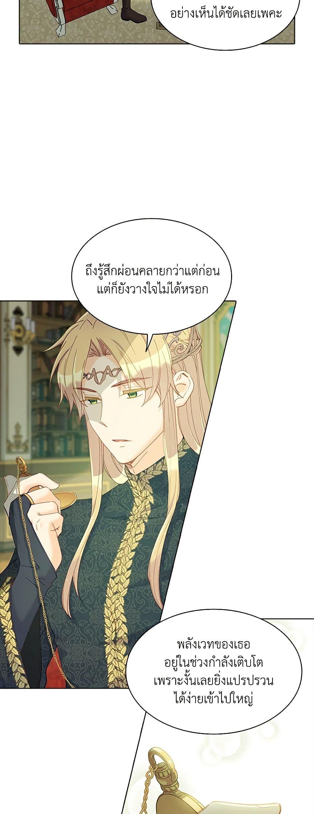 Manga-lc-com อ่านมังงะ อ่านการ์ตูน ออนไลน์ ฟรี The Mighty Extra – One Girl Changes the World ตอนที่ 1 2 3 4 5 6 7 8 9 10 11 12 13 14 ฟรี ไม่มีโฆษณา Manga-lc - อ่าน มังงะ อ่าน การ์ตูน ออนไลน์ อ่านมังงะ ฟรี