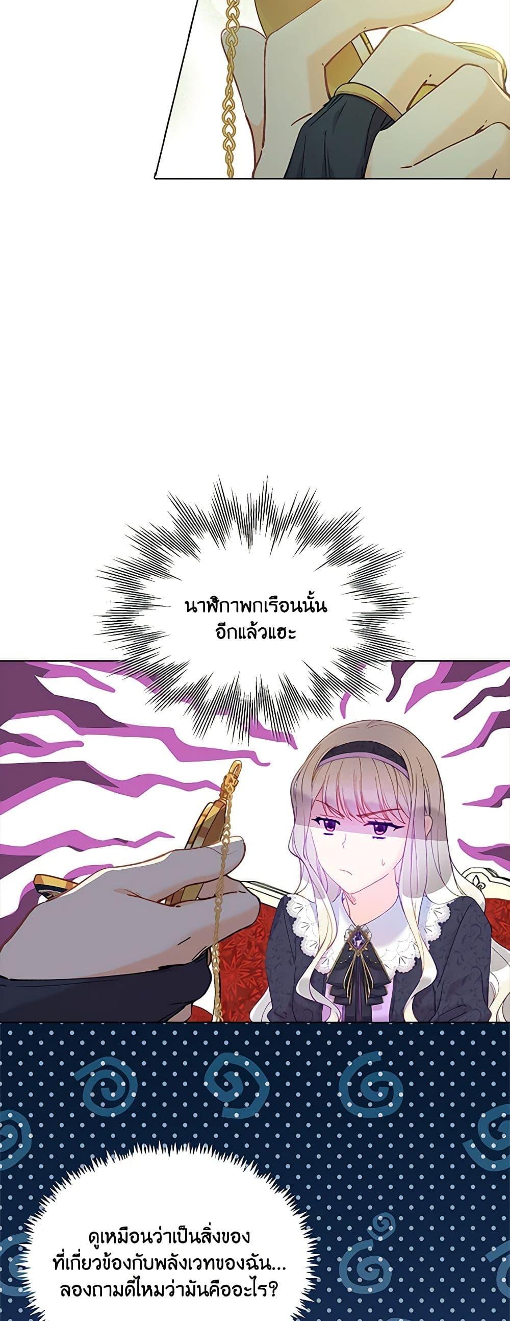 Manga-lc-com อ่านมังงะ อ่านการ์ตูน ออนไลน์ ฟรี The Mighty Extra – One Girl Changes the World ตอนที่ 1 2 3 4 5 6 7 8 9 10 11 12 13 14 ฟรี ไม่มีโฆษณา Manga-lc - อ่าน มังงะ อ่าน การ์ตูน ออนไลน์ อ่านมังงะ ฟรี