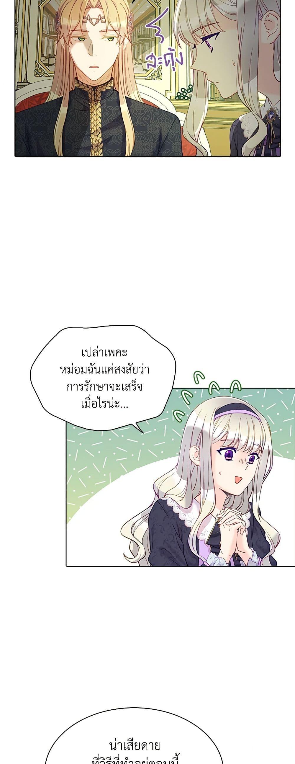 Manga-lc-com อ่านมังงะ อ่านการ์ตูน ออนไลน์ ฟรี The Mighty Extra – One Girl Changes the World ตอนที่ 1 2 3 4 5 6 7 8 9 10 11 12 13 14 ฟรี ไม่มีโฆษณา Manga-lc - อ่าน มังงะ อ่าน การ์ตูน ออนไลน์ อ่านมังงะ ฟรี