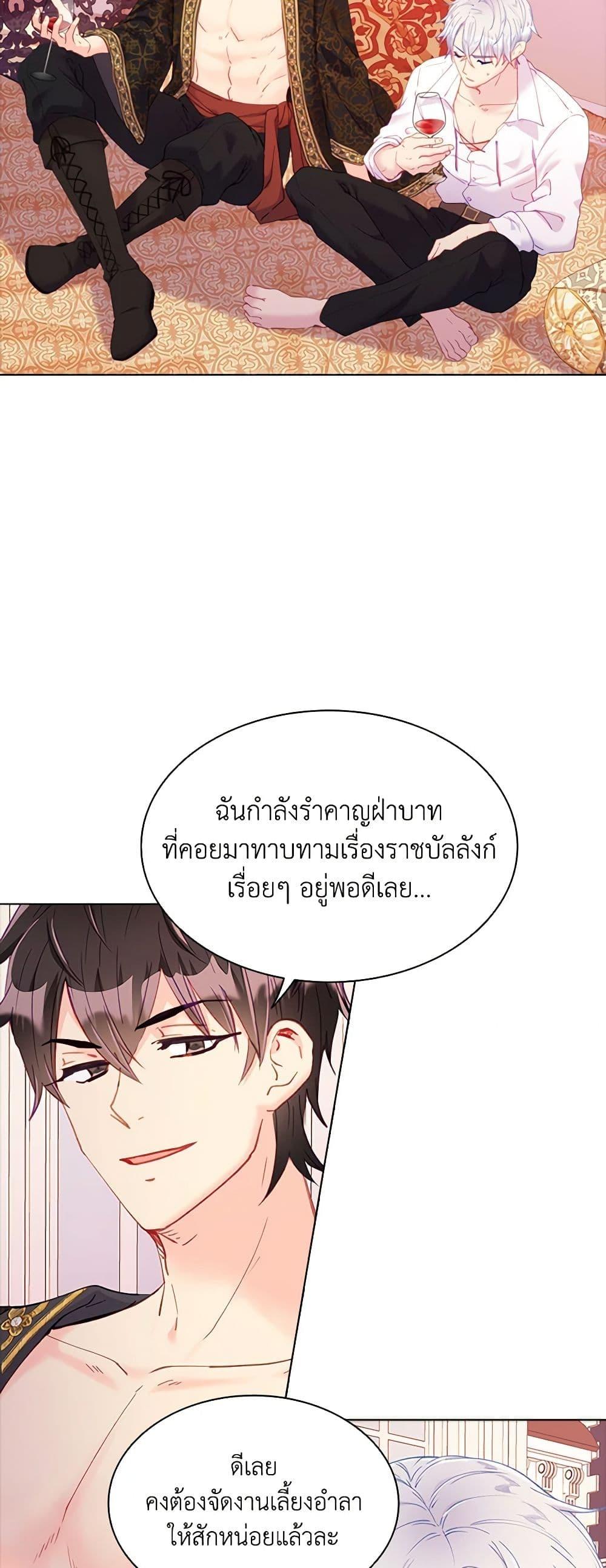 Manga-lc-com อ่านมังงะ อ่านการ์ตูน ออนไลน์ ฟรี The Mighty Extra – One Girl Changes the World ตอนที่ 1 2 3 4 5 6 7 8 9 10 11 12 13 14 ฟรี ไม่มีโฆษณา Manga-lc - อ่าน มังงะ อ่าน การ์ตูน ออนไลน์ อ่านมังงะ ฟรี