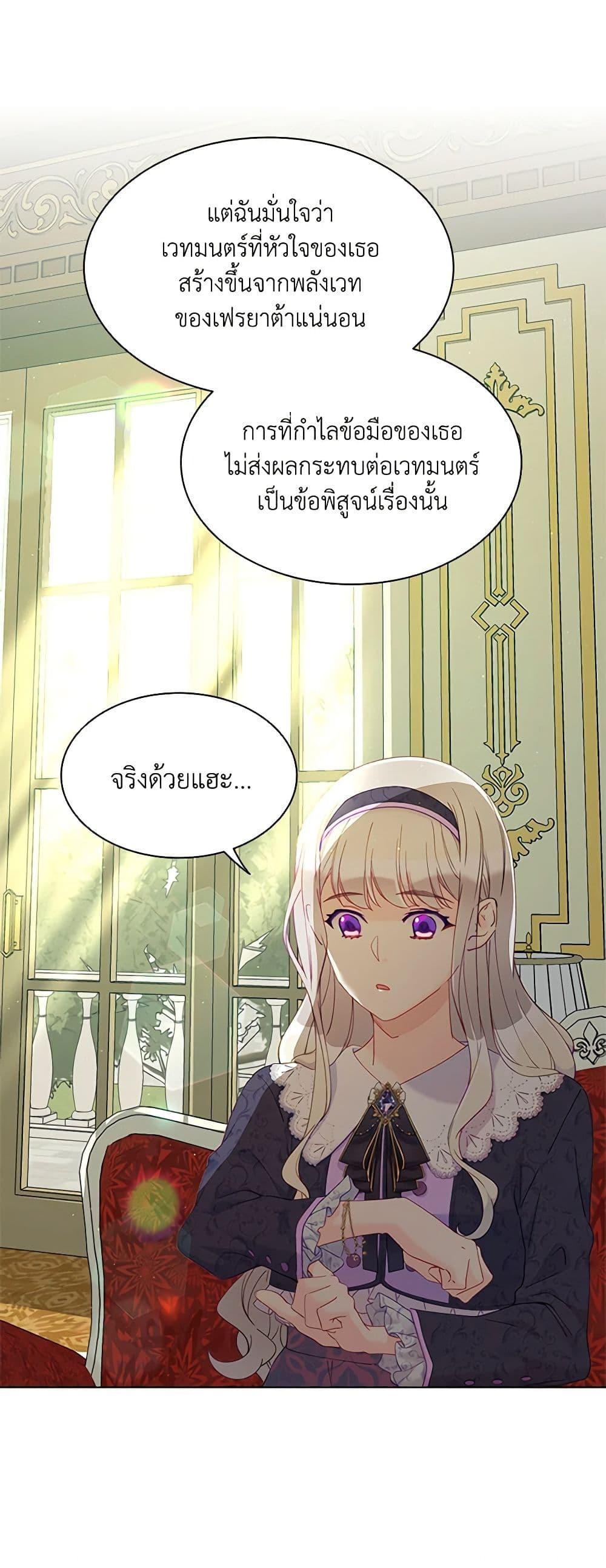 Manga-lc-com อ่านมังงะ อ่านการ์ตูน ออนไลน์ ฟรี The Mighty Extra – One Girl Changes the World ตอนที่ 1 2 3 4 5 6 7 8 9 10 11 12 13 14 ฟรี ไม่มีโฆษณา Manga-lc - อ่าน มังงะ อ่าน การ์ตูน ออนไลน์ อ่านมังงะ ฟรี