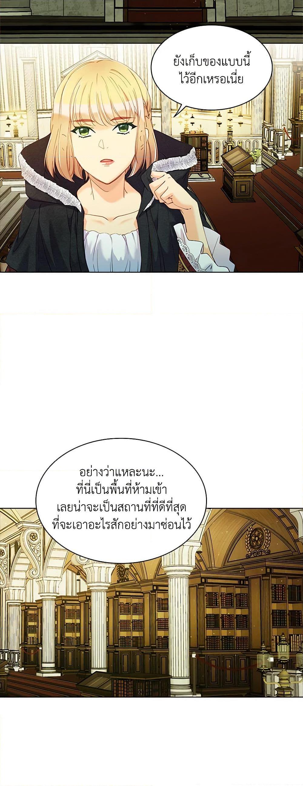 Manga-lc-com อ่านมังงะ อ่านการ์ตูน ออนไลน์ ฟรี The Mighty Extra – One Girl Changes the World ตอนที่ 1 2 3 4 5 6 7 8 9 10 11 12 13 14 ฟรี ไม่มีโฆษณา Manga-lc - อ่าน มังงะ อ่าน การ์ตูน ออนไลน์ อ่านมังงะ ฟรี