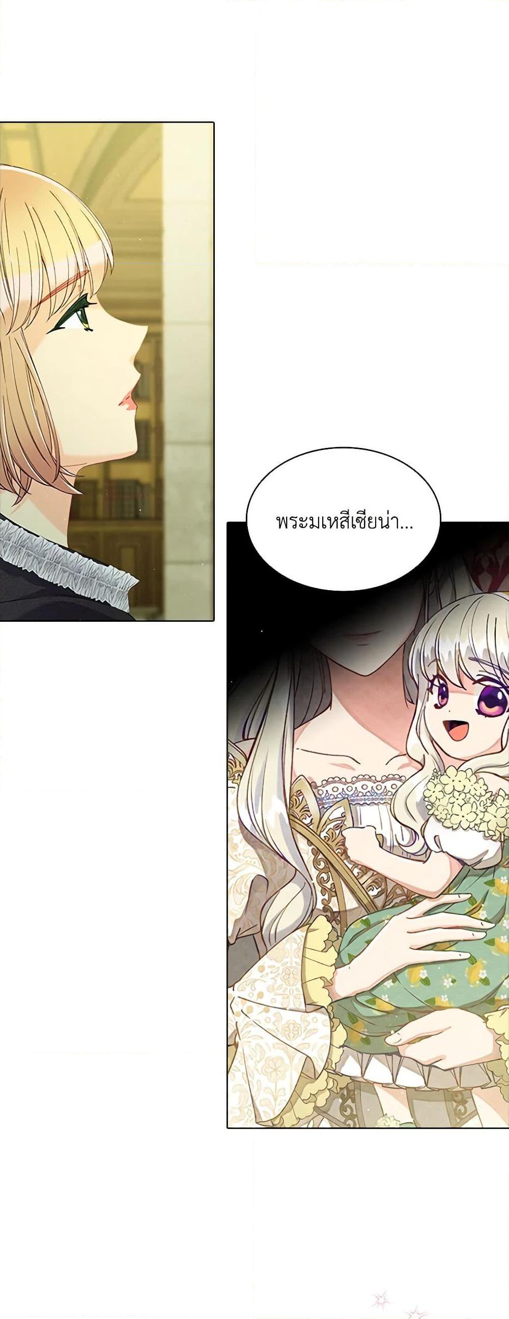 Manga-lc-com อ่านมังงะ อ่านการ์ตูน ออนไลน์ ฟรี The Mighty Extra – One Girl Changes the World ตอนที่ 1 2 3 4 5 6 7 8 9 10 11 12 13 14 ฟรี ไม่มีโฆษณา Manga-lc - อ่าน มังงะ อ่าน การ์ตูน ออนไลน์ อ่านมังงะ ฟรี