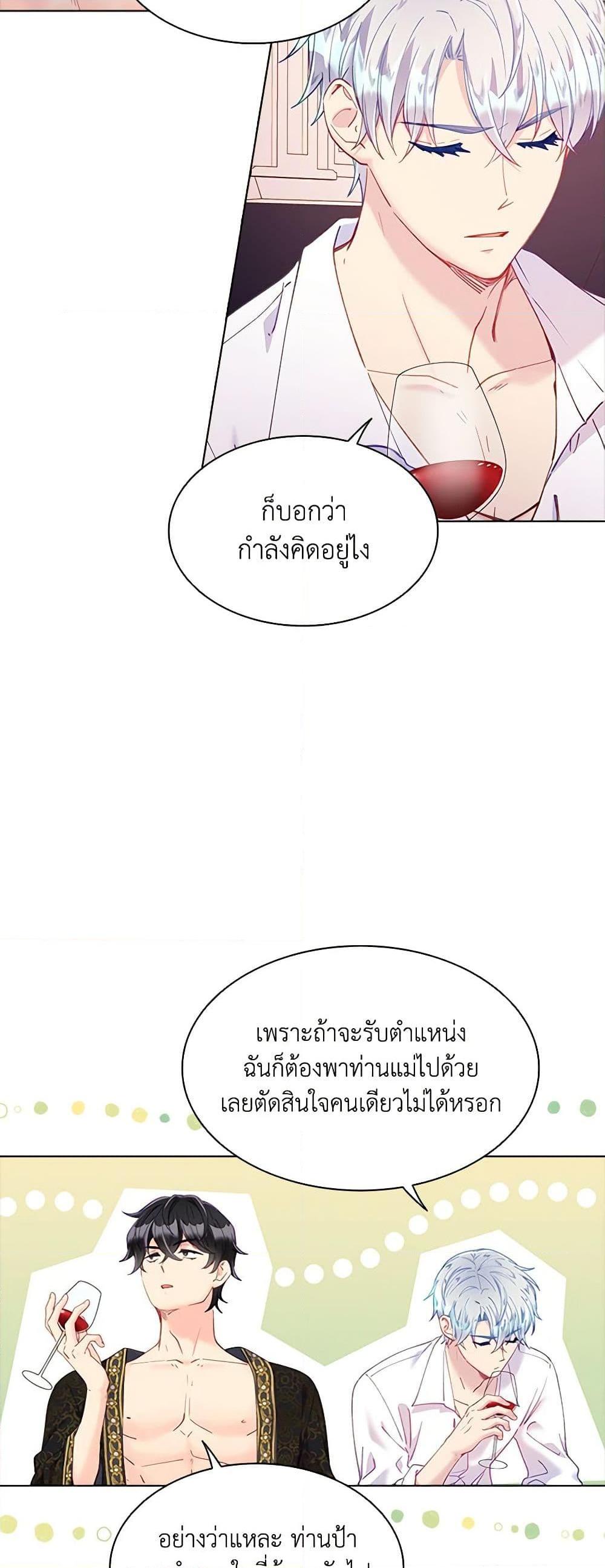 Manga-lc-com อ่านมังงะ อ่านการ์ตูน ออนไลน์ ฟรี The Mighty Extra – One Girl Changes the World ตอนที่ 1 2 3 4 5 6 7 8 9 10 11 12 13 14 ฟรี ไม่มีโฆษณา Manga-lc - อ่าน มังงะ อ่าน การ์ตูน ออนไลน์ อ่านมังงะ ฟรี