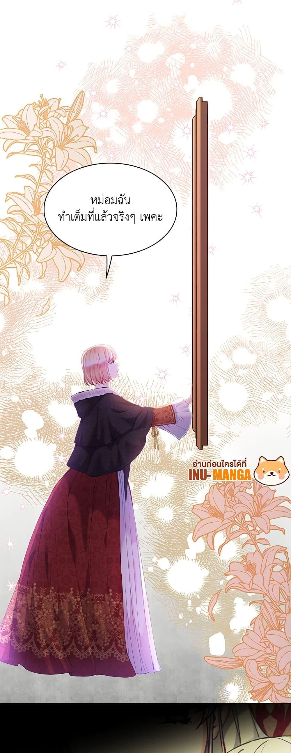 Manga-lc-com อ่านมังงะ อ่านการ์ตูน ออนไลน์ ฟรี The Mighty Extra – One Girl Changes the World ตอนที่ 1 2 3 4 5 6 7 8 9 10 11 12 13 14 ฟรี ไม่มีโฆษณา Manga-lc - อ่าน มังงะ อ่าน การ์ตูน ออนไลน์ อ่านมังงะ ฟรี