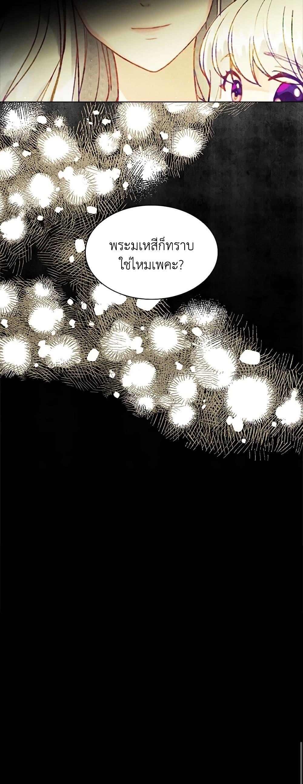 Manga-lc-com อ่านมังงะ อ่านการ์ตูน ออนไลน์ ฟรี The Mighty Extra – One Girl Changes the World ตอนที่ 1 2 3 4 5 6 7 8 9 10 11 12 13 14 ฟรี ไม่มีโฆษณา Manga-lc - อ่าน มังงะ อ่าน การ์ตูน ออนไลน์ อ่านมังงะ ฟรี