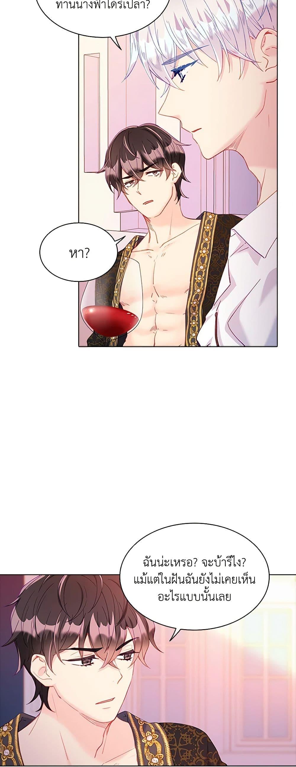 Manga-lc-com อ่านมังงะ อ่านการ์ตูน ออนไลน์ ฟรี The Mighty Extra – One Girl Changes the World ตอนที่ 1 2 3 4 5 6 7 8 9 10 11 12 13 14 ฟรี ไม่มีโฆษณา Manga-lc - อ่าน มังงะ อ่าน การ์ตูน ออนไลน์ อ่านมังงะ ฟรี