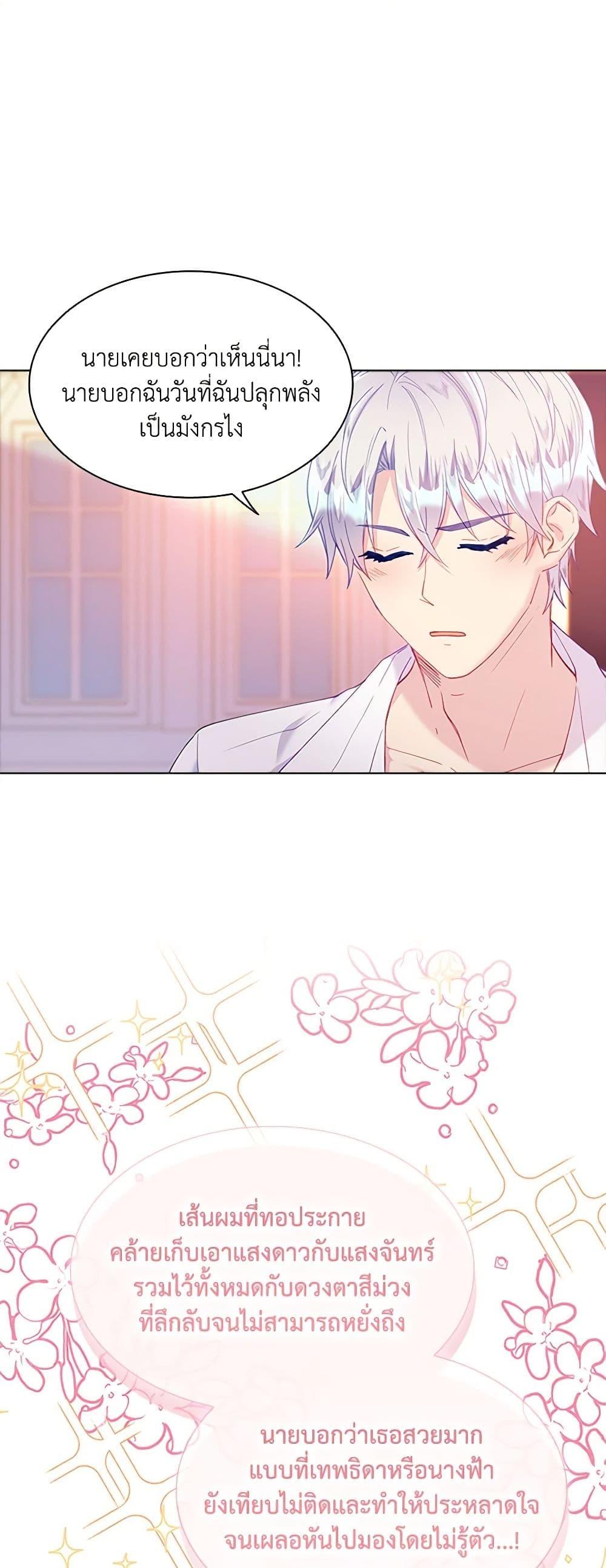 Manga-lc-com อ่านมังงะ อ่านการ์ตูน ออนไลน์ ฟรี The Mighty Extra – One Girl Changes the World ตอนที่ 1 2 3 4 5 6 7 8 9 10 11 12 13 14 ฟรี ไม่มีโฆษณา Manga-lc - อ่าน มังงะ อ่าน การ์ตูน ออนไลน์ อ่านมังงะ ฟรี