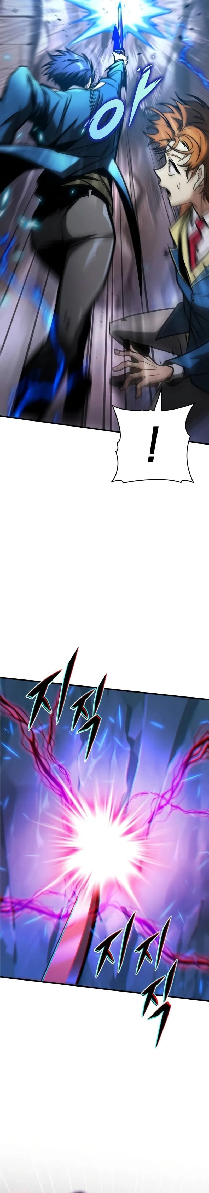 My Exclusive Tower Guide ตอนที่ ตอนที่ 24 รูปที่ 19