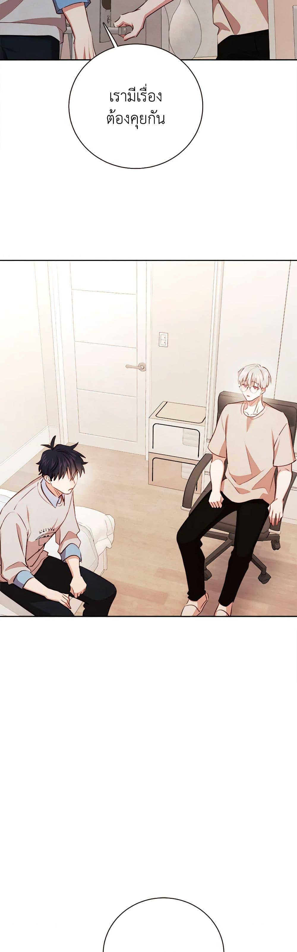 Manga-lc-com อ่านมังงะ อ่านการ์ตูน ออนไลน์ ฟรี Viewer’s Choice – The Dating Show ตอนที่ 1 2 3 4 5 6 7 8 9 10 11 12 13 14 ฟรี ไม่มีโฆษณา Manga-lc - อ่าน มังงะ อ่าน การ์ตูน ออนไลน์ อ่านมังงะ ฟรี