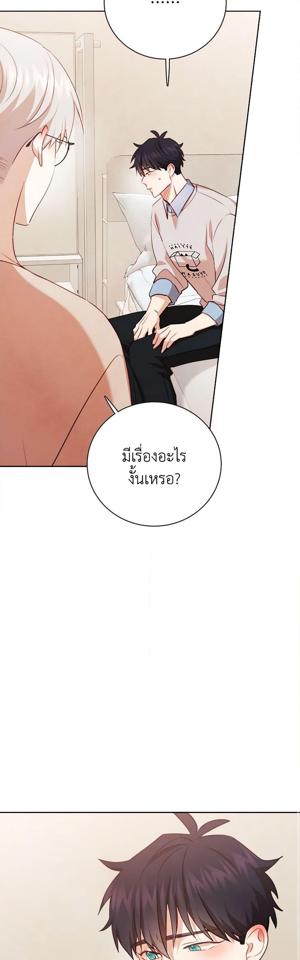 Manga-lc-com อ่านมังงะ อ่านการ์ตูน ออนไลน์ ฟรี Viewer’s Choice – The Dating Show ตอนที่ 1 2 3 4 5 6 7 8 9 10 11 12 13 14 ฟรี ไม่มีโฆษณา Manga-lc - อ่าน มังงะ อ่าน การ์ตูน ออนไลน์ อ่านมังงะ ฟรี