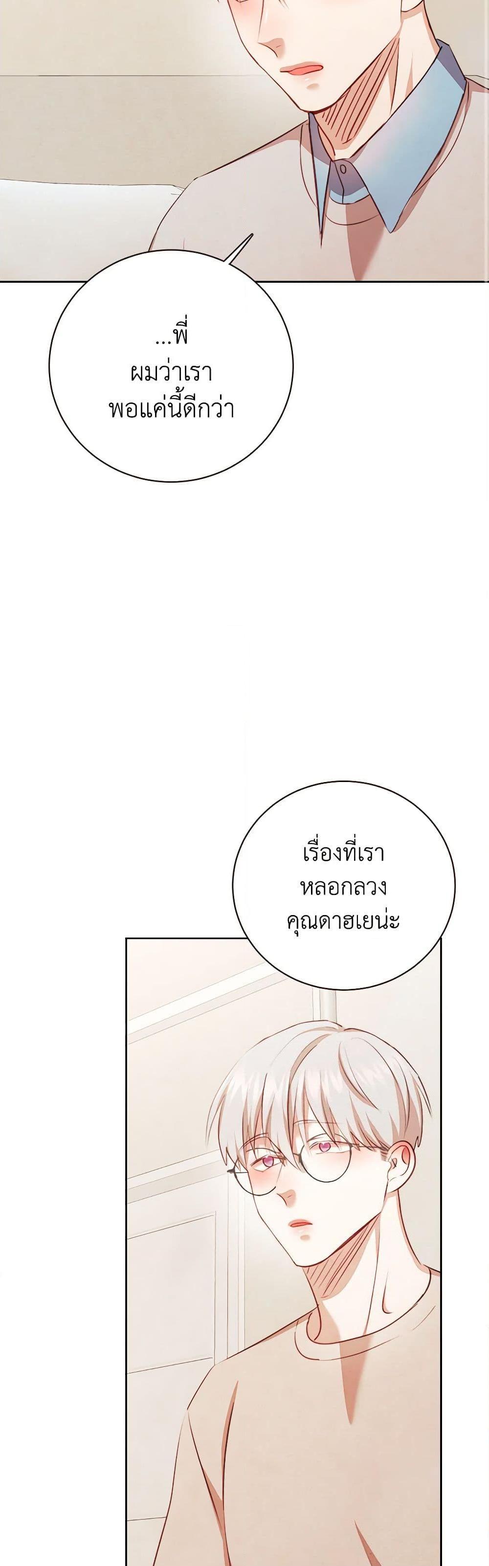 Manga-lc-com อ่านมังงะ อ่านการ์ตูน ออนไลน์ ฟรี Viewer’s Choice – The Dating Show ตอนที่ 1 2 3 4 5 6 7 8 9 10 11 12 13 14 ฟรี ไม่มีโฆษณา Manga-lc - อ่าน มังงะ อ่าน การ์ตูน ออนไลน์ อ่านมังงะ ฟรี