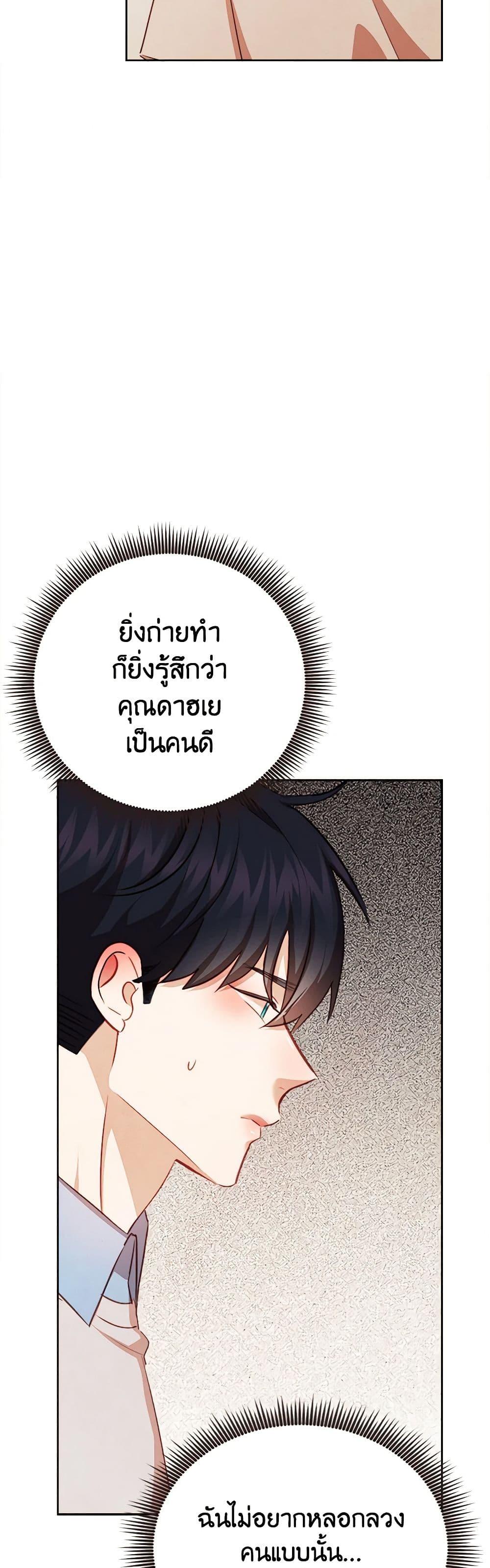 Manga-lc-com อ่านมังงะ อ่านการ์ตูน ออนไลน์ ฟรี Viewer’s Choice – The Dating Show ตอนที่ 1 2 3 4 5 6 7 8 9 10 11 12 13 14 ฟรี ไม่มีโฆษณา Manga-lc - อ่าน มังงะ อ่าน การ์ตูน ออนไลน์ อ่านมังงะ ฟรี