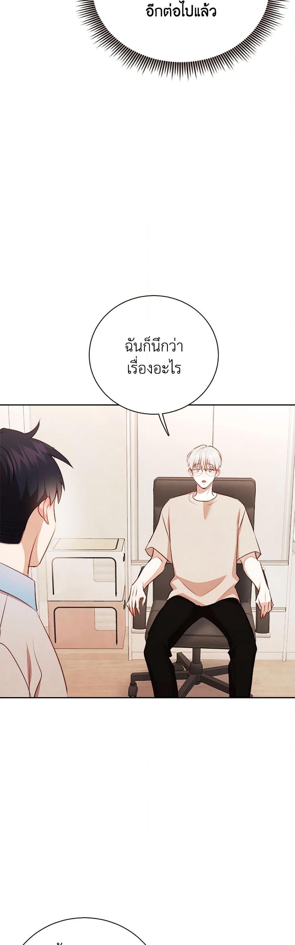 Manga-lc-com อ่านมังงะ อ่านการ์ตูน ออนไลน์ ฟรี Viewer’s Choice – The Dating Show ตอนที่ 1 2 3 4 5 6 7 8 9 10 11 12 13 14 ฟรี ไม่มีโฆษณา Manga-lc - อ่าน มังงะ อ่าน การ์ตูน ออนไลน์ อ่านมังงะ ฟรี