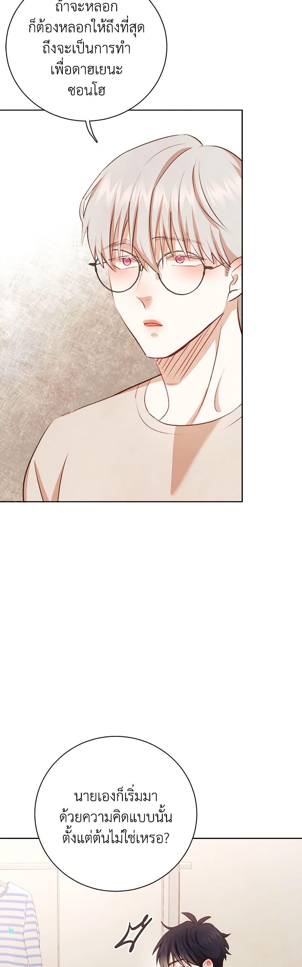 Manga-lc-com อ่านมังงะ อ่านการ์ตูน ออนไลน์ ฟรี Viewer’s Choice – The Dating Show ตอนที่ 1 2 3 4 5 6 7 8 9 10 11 12 13 14 ฟรี ไม่มีโฆษณา Manga-lc - อ่าน มังงะ อ่าน การ์ตูน ออนไลน์ อ่านมังงะ ฟรี