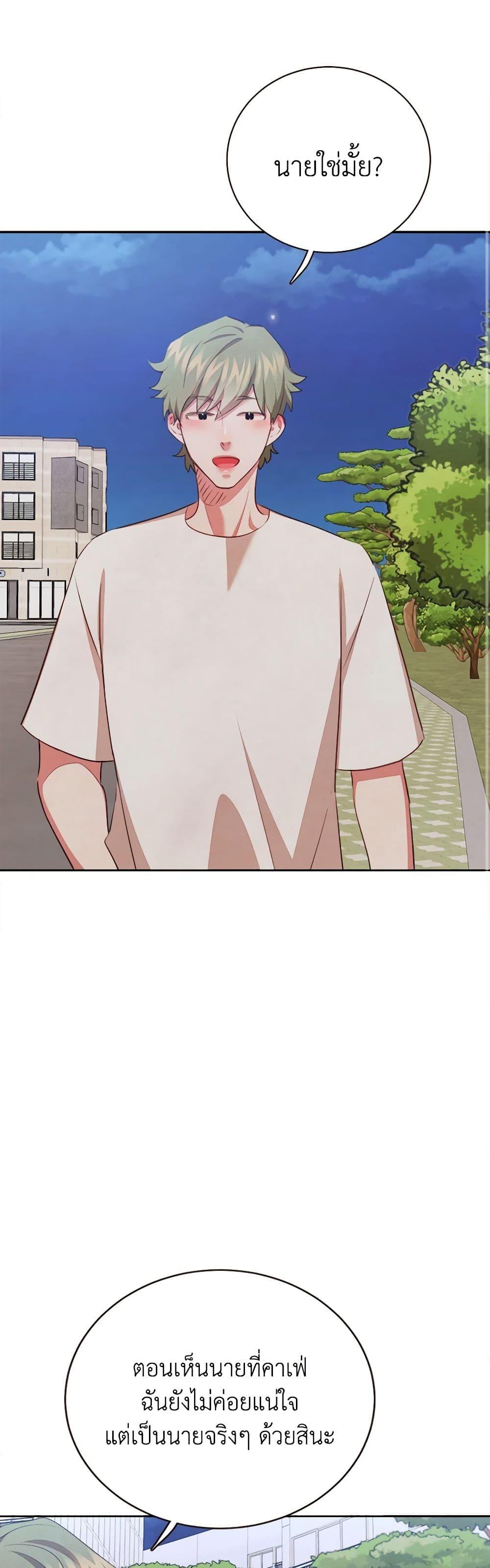 Manga-lc-com อ่านมังงะ อ่านการ์ตูน ออนไลน์ ฟรี Viewer’s Choice – The Dating Show ตอนที่ 1 2 3 4 5 6 7 8 9 10 11 12 13 14 ฟรี ไม่มีโฆษณา Manga-lc - อ่าน มังงะ อ่าน การ์ตูน ออนไลน์ อ่านมังงะ ฟรี