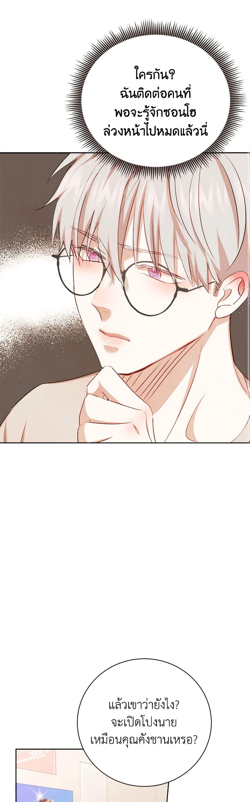 Manga-lc-com อ่านมังงะ อ่านการ์ตูน ออนไลน์ ฟรี Viewer’s Choice – The Dating Show ตอนที่ 1 2 3 4 5 6 7 8 9 10 11 12 13 14 ฟรี ไม่มีโฆษณา Manga-lc - อ่าน มังงะ อ่าน การ์ตูน ออนไลน์ อ่านมังงะ ฟรี