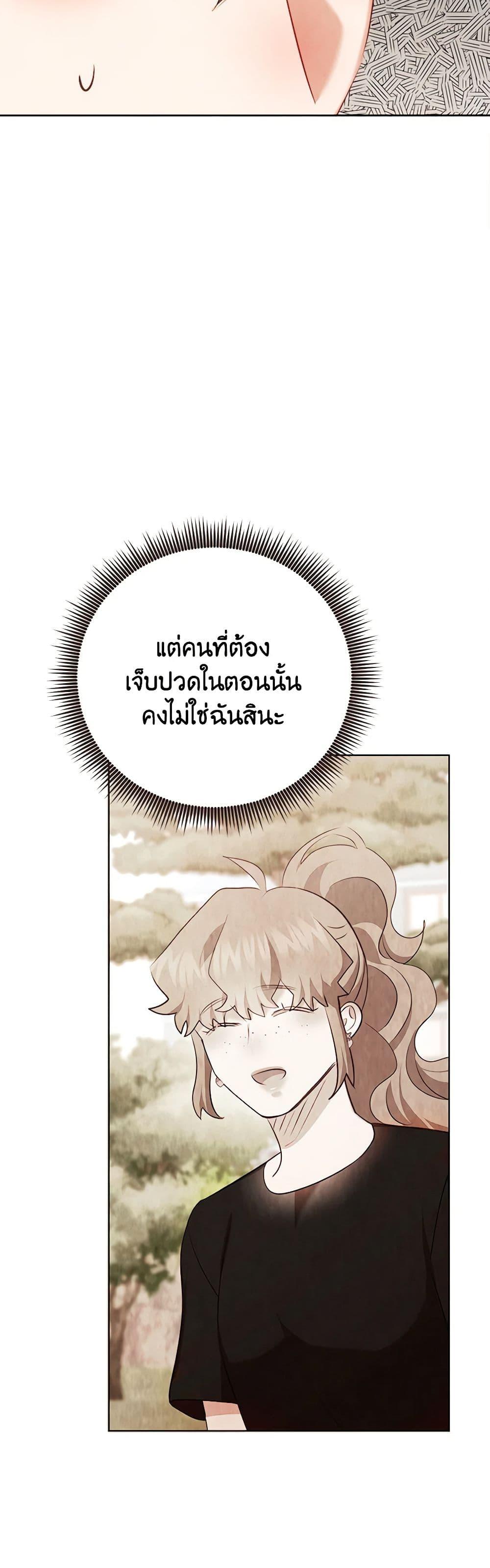 Manga-lc-com อ่านมังงะ อ่านการ์ตูน ออนไลน์ ฟรี Viewer’s Choice – The Dating Show ตอนที่ 1 2 3 4 5 6 7 8 9 10 11 12 13 14 ฟรี ไม่มีโฆษณา Manga-lc - อ่าน มังงะ อ่าน การ์ตูน ออนไลน์ อ่านมังงะ ฟรี