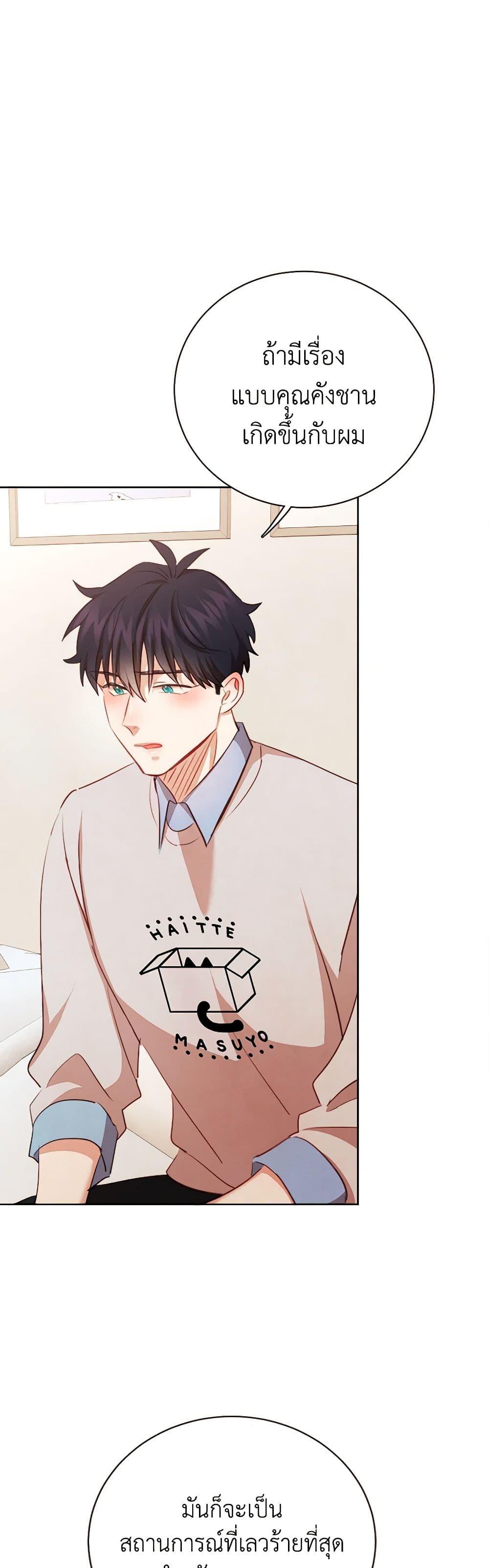 Manga-lc-com อ่านมังงะ อ่านการ์ตูน ออนไลน์ ฟรี Viewer’s Choice – The Dating Show ตอนที่ 1 2 3 4 5 6 7 8 9 10 11 12 13 14 ฟรี ไม่มีโฆษณา Manga-lc - อ่าน มังงะ อ่าน การ์ตูน ออนไลน์ อ่านมังงะ ฟรี
