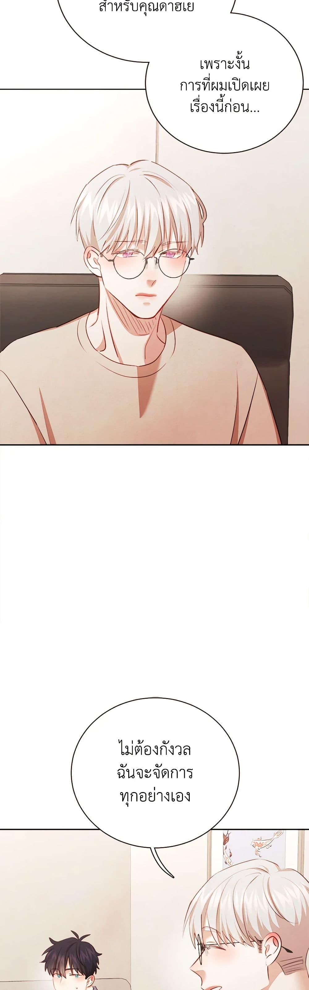 Manga-lc-com อ่านมังงะ อ่านการ์ตูน ออนไลน์ ฟรี Viewer’s Choice – The Dating Show ตอนที่ 1 2 3 4 5 6 7 8 9 10 11 12 13 14 ฟรี ไม่มีโฆษณา Manga-lc - อ่าน มังงะ อ่าน การ์ตูน ออนไลน์ อ่านมังงะ ฟรี