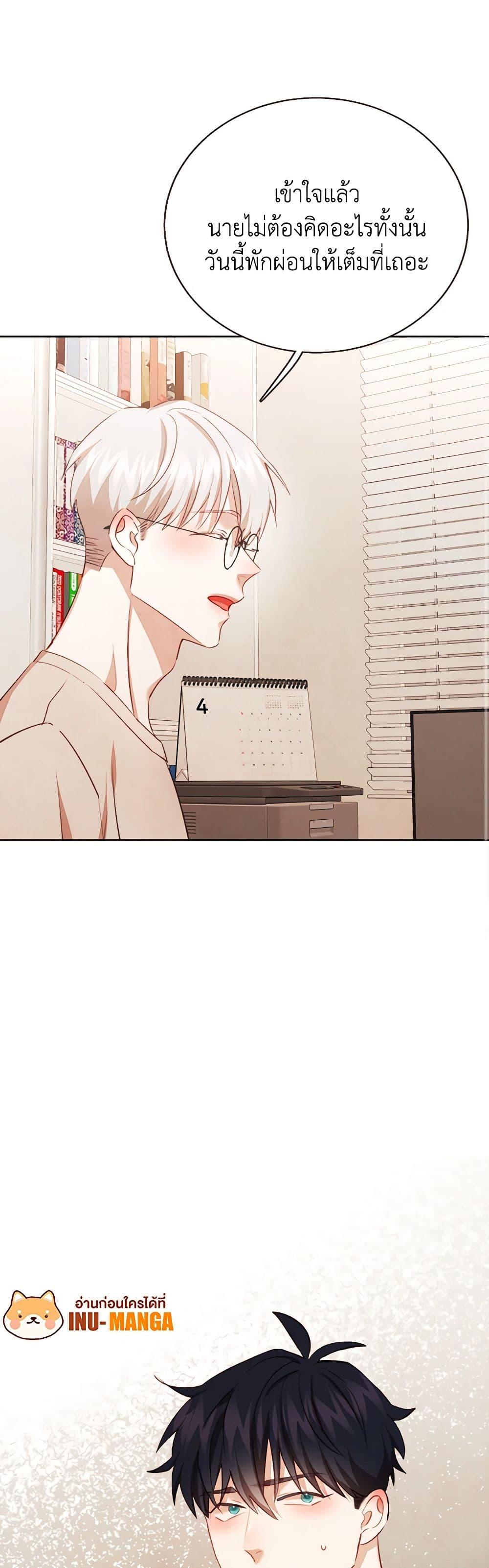 Manga-lc-com อ่านมังงะ อ่านการ์ตูน ออนไลน์ ฟรี Viewer’s Choice – The Dating Show ตอนที่ 1 2 3 4 5 6 7 8 9 10 11 12 13 14 ฟรี ไม่มีโฆษณา Manga-lc - อ่าน มังงะ อ่าน การ์ตูน ออนไลน์ อ่านมังงะ ฟรี