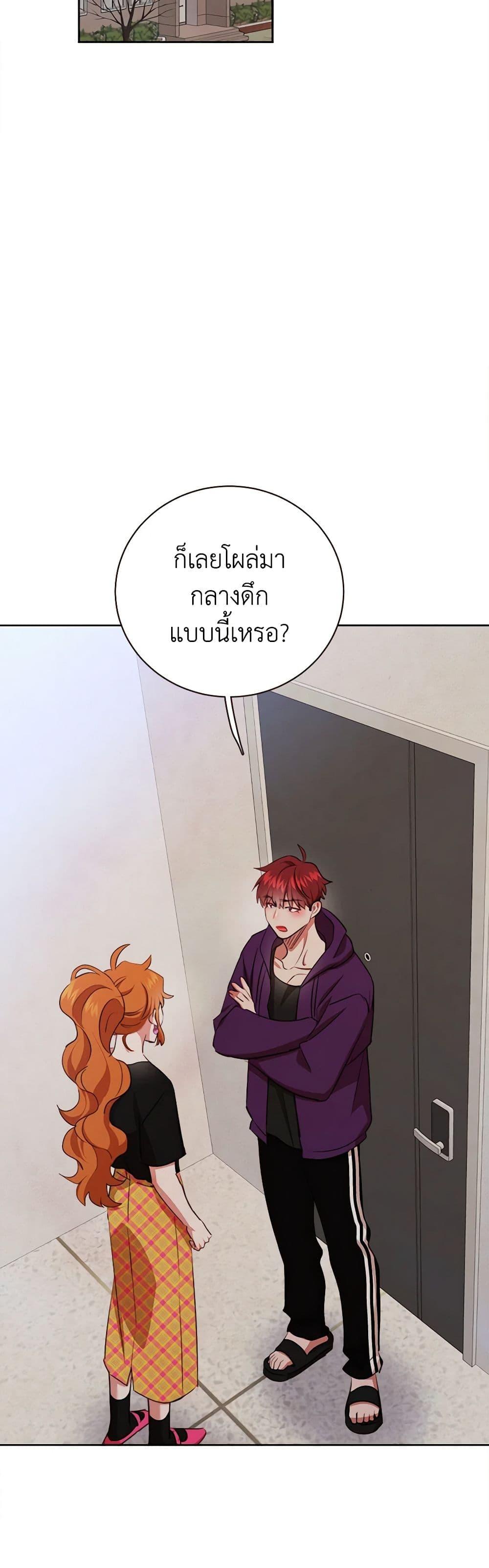 Manga-lc-com อ่านมังงะ อ่านการ์ตูน ออนไลน์ ฟรี Viewer’s Choice – The Dating Show ตอนที่ 1 2 3 4 5 6 7 8 9 10 11 12 13 14 ฟรี ไม่มีโฆษณา Manga-lc - อ่าน มังงะ อ่าน การ์ตูน ออนไลน์ อ่านมังงะ ฟรี