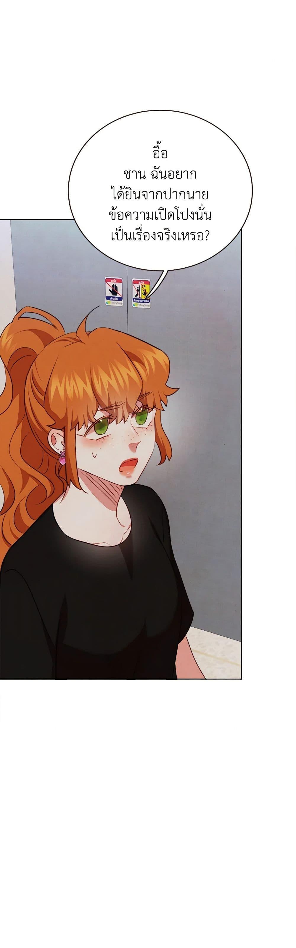 Manga-lc-com อ่านมังงะ อ่านการ์ตูน ออนไลน์ ฟรี Viewer’s Choice – The Dating Show ตอนที่ 1 2 3 4 5 6 7 8 9 10 11 12 13 14 ฟรี ไม่มีโฆษณา Manga-lc - อ่าน มังงะ อ่าน การ์ตูน ออนไลน์ อ่านมังงะ ฟรี