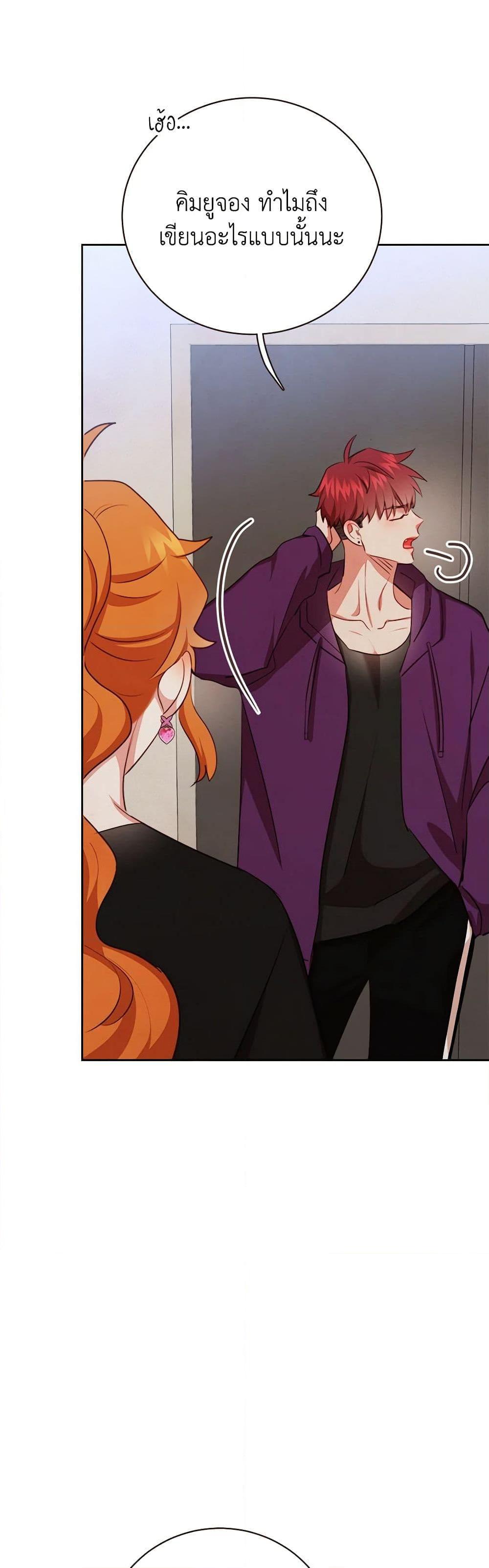 Manga-lc-com อ่านมังงะ อ่านการ์ตูน ออนไลน์ ฟรี Viewer’s Choice – The Dating Show ตอนที่ 1 2 3 4 5 6 7 8 9 10 11 12 13 14 ฟรี ไม่มีโฆษณา Manga-lc - อ่าน มังงะ อ่าน การ์ตูน ออนไลน์ อ่านมังงะ ฟรี