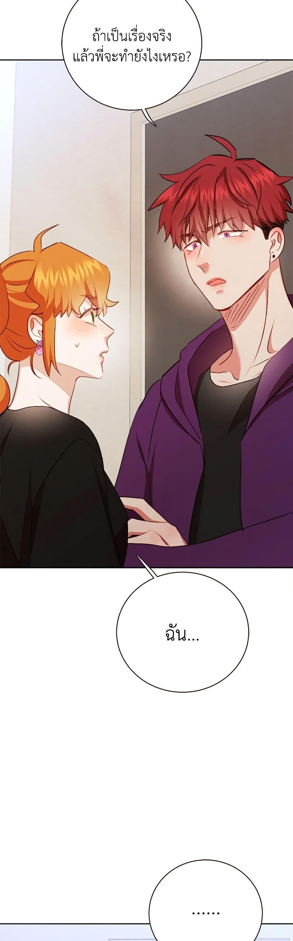 Manga-lc-com อ่านมังงะ อ่านการ์ตูน ออนไลน์ ฟรี Viewer’s Choice – The Dating Show ตอนที่ 1 2 3 4 5 6 7 8 9 10 11 12 13 14 ฟรี ไม่มีโฆษณา Manga-lc - อ่าน มังงะ อ่าน การ์ตูน ออนไลน์ อ่านมังงะ ฟรี