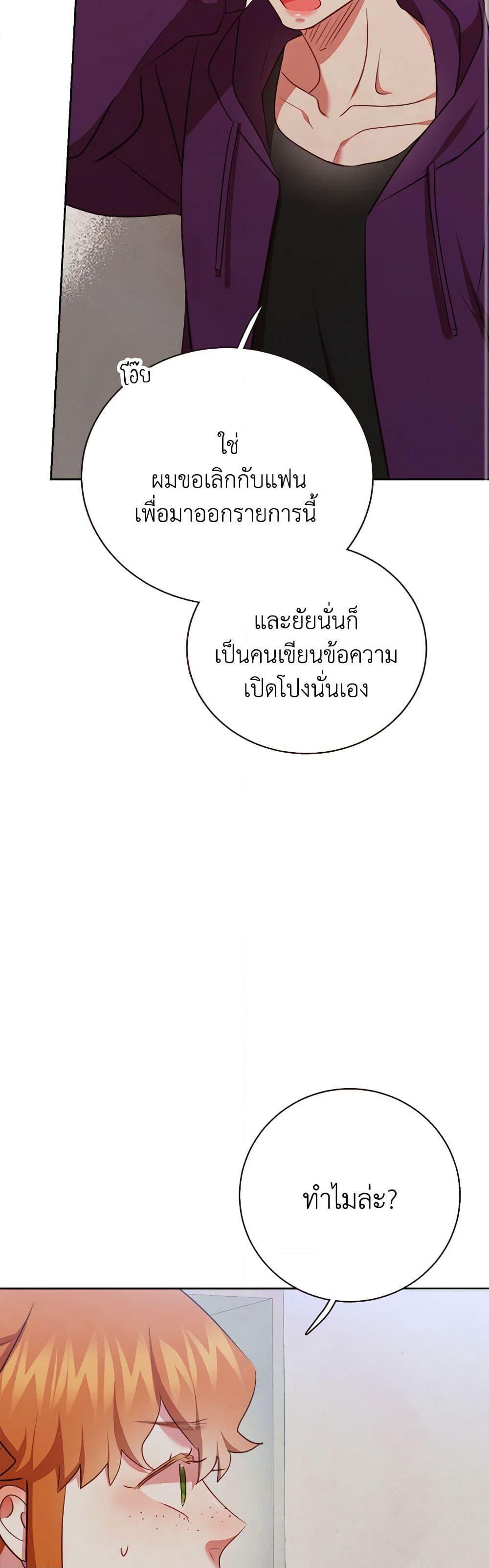 Manga-lc-com อ่านมังงะ อ่านการ์ตูน ออนไลน์ ฟรี Viewer’s Choice – The Dating Show ตอนที่ 1 2 3 4 5 6 7 8 9 10 11 12 13 14 ฟรี ไม่มีโฆษณา Manga-lc - อ่าน มังงะ อ่าน การ์ตูน ออนไลน์ อ่านมังงะ ฟรี