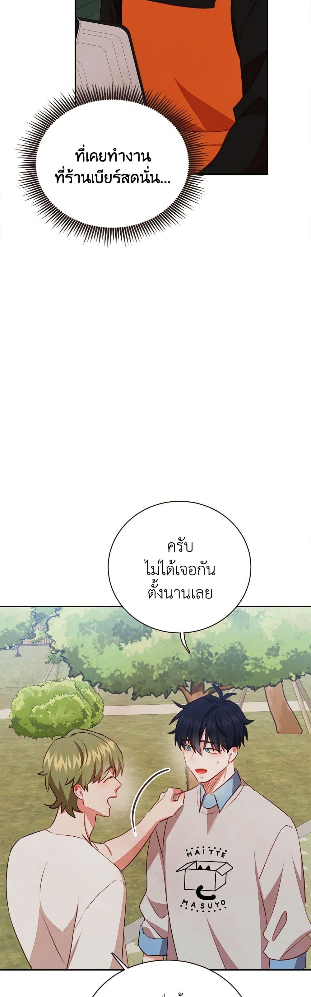 Manga-lc-com อ่านมังงะ อ่านการ์ตูน ออนไลน์ ฟรี Viewer’s Choice – The Dating Show ตอนที่ 1 2 3 4 5 6 7 8 9 10 11 12 13 14 ฟรี ไม่มีโฆษณา Manga-lc - อ่าน มังงะ อ่าน การ์ตูน ออนไลน์ อ่านมังงะ ฟรี