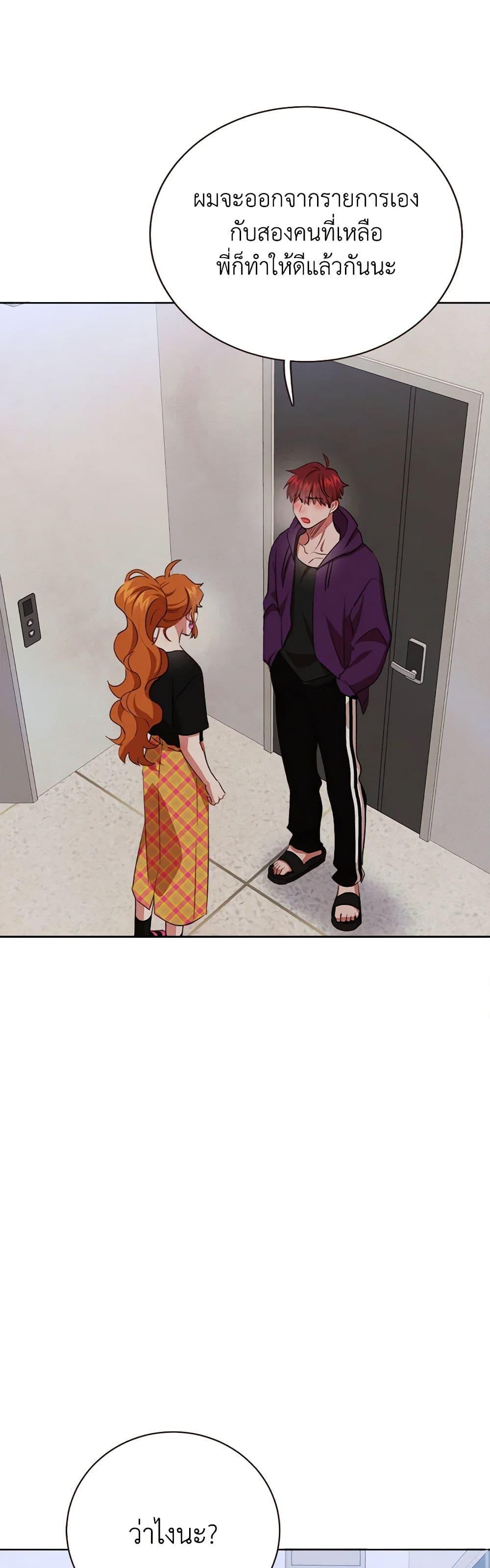 Manga-lc-com อ่านมังงะ อ่านการ์ตูน ออนไลน์ ฟรี Viewer’s Choice – The Dating Show ตอนที่ 1 2 3 4 5 6 7 8 9 10 11 12 13 14 ฟรี ไม่มีโฆษณา Manga-lc - อ่าน มังงะ อ่าน การ์ตูน ออนไลน์ อ่านมังงะ ฟรี