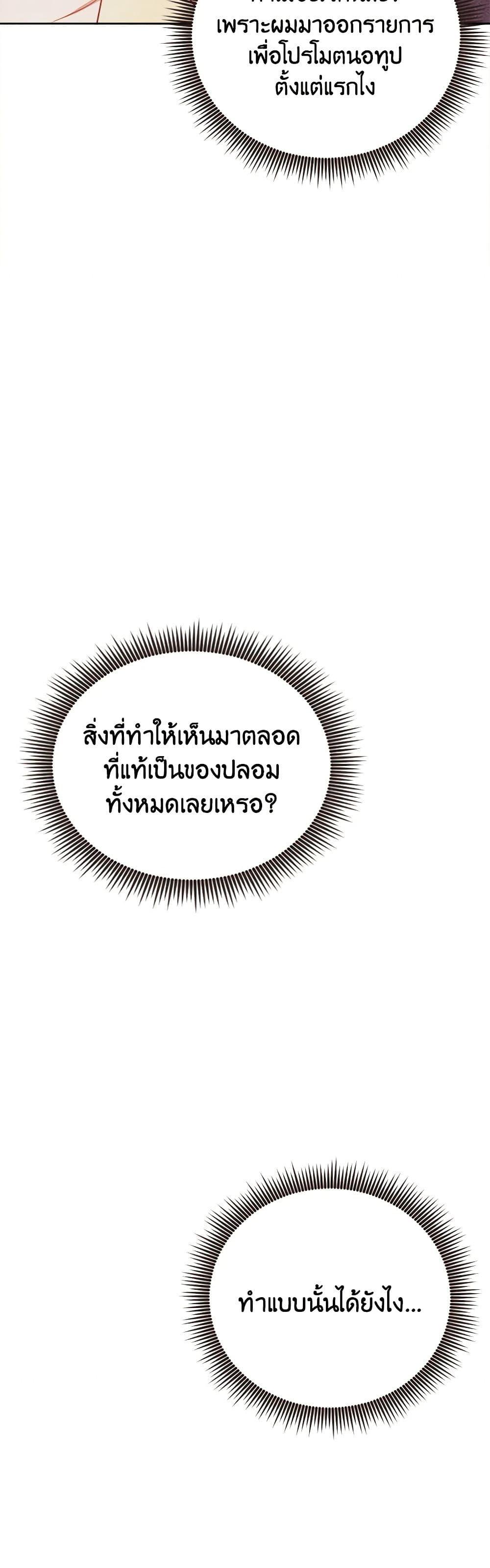 Manga-lc-com อ่านมังงะ อ่านการ์ตูน ออนไลน์ ฟรี Viewer’s Choice – The Dating Show ตอนที่ 1 2 3 4 5 6 7 8 9 10 11 12 13 14 ฟรี ไม่มีโฆษณา Manga-lc - อ่าน มังงะ อ่าน การ์ตูน ออนไลน์ อ่านมังงะ ฟรี