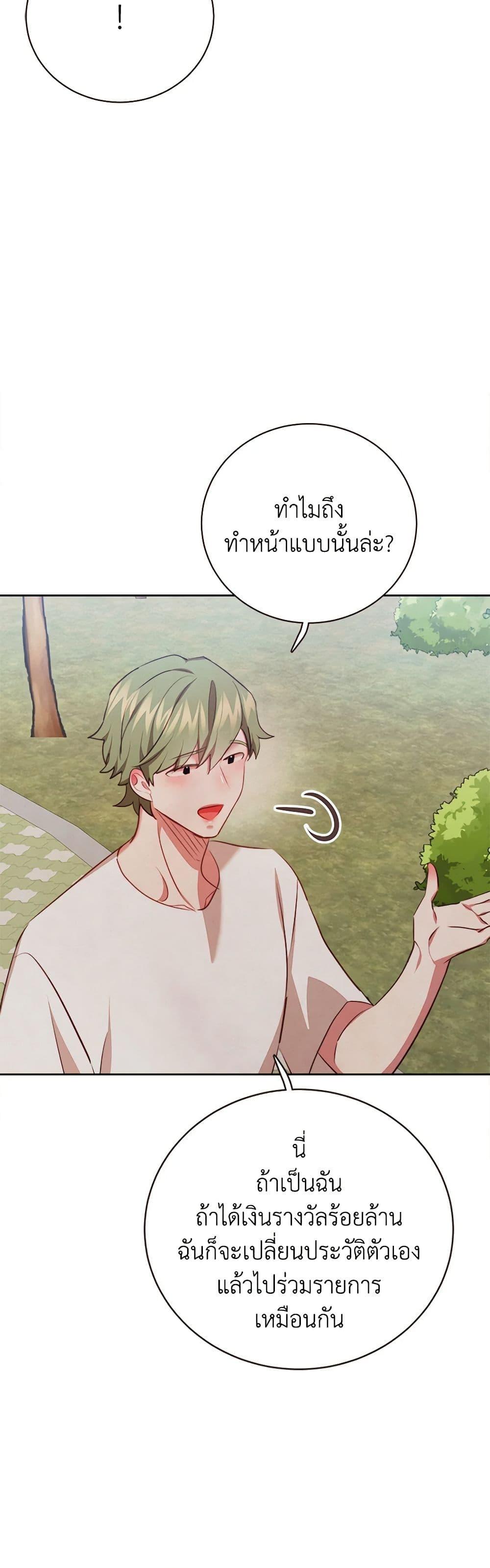 Manga-lc-com อ่านมังงะ อ่านการ์ตูน ออนไลน์ ฟรี Viewer’s Choice – The Dating Show ตอนที่ 1 2 3 4 5 6 7 8 9 10 11 12 13 14 ฟรี ไม่มีโฆษณา Manga-lc - อ่าน มังงะ อ่าน การ์ตูน ออนไลน์ อ่านมังงะ ฟรี